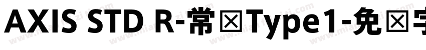 AXIS STD R-常规Type1字体转换